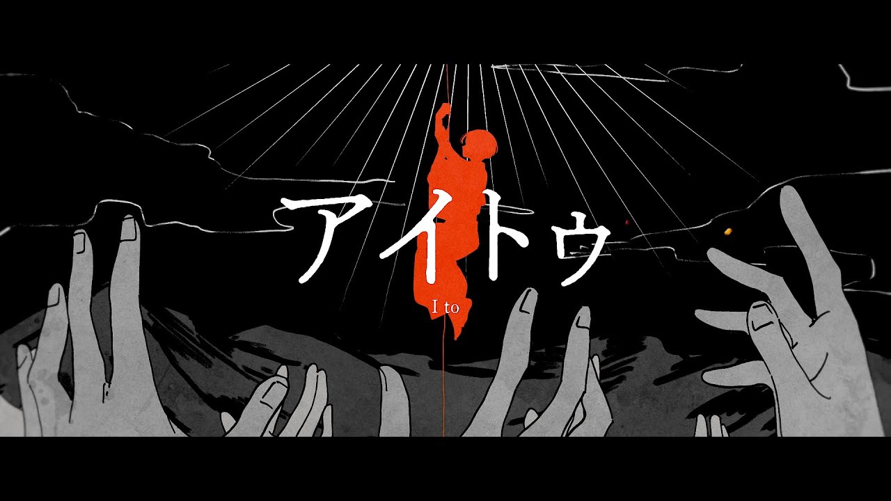I to / Guchiry feat. KAITO - YouTube