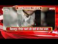 Bilaspur News: गौमांस पकाने और खाने को लेकर बवाल। हिंदू समाज में घटना को लेकर भारी आक्रोश