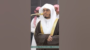 ﴿تَحِيَّتُهُم فيها سَلامٌ﴾~بنبرة آسرة رتّلها! تلاوة خاشعة بصوت الشيخ ياسر الدوسري | تلاوات الحرم