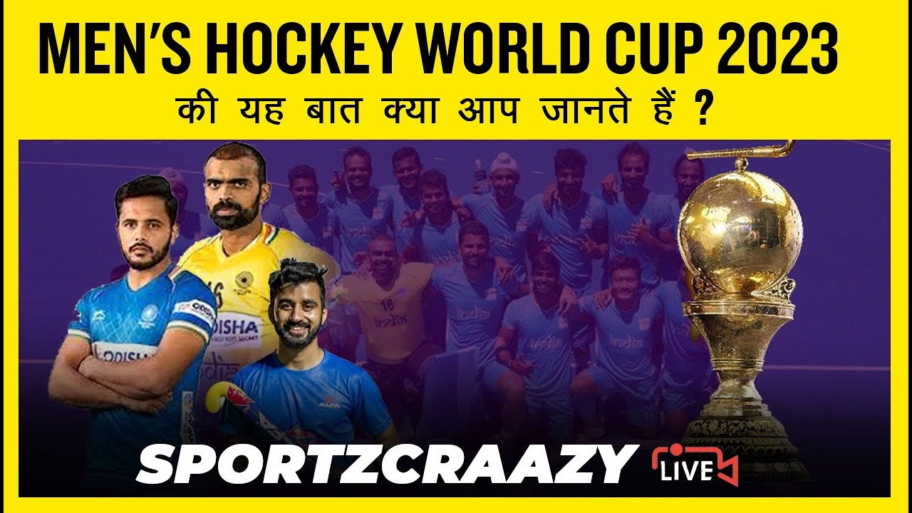 Mens Hockey 🏑 World Cup 2023 in detail Live Streaming and other details 