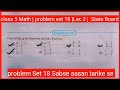 Class 5 Math | chapter 5 | problem set 18 | Lecture 2 | by Math teaching with Madhuri | State Board