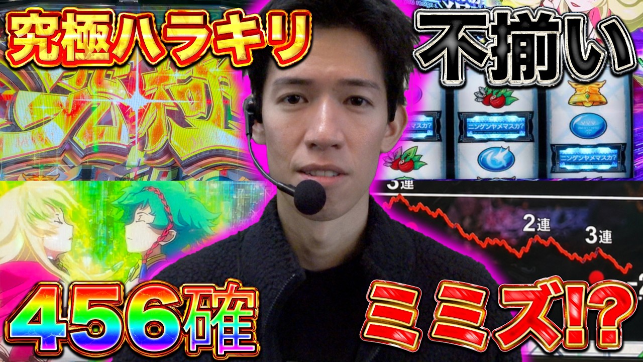 【ヴァルヴレイヴ2】リベンジでDRIVEモードからハラキリDRIVE持ってくるつもりが大変なことに...