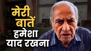 92 साल के अंकल ने जिंदगी की सीख बताई | Senior Wisdom Hindi