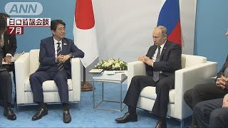 安倍総理プーチン大統領と会談へ　北朝鮮への対応は(17/09/06)