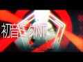 [cover]忍びのすゝめ/初音ミクNT Original+[まふまふ]