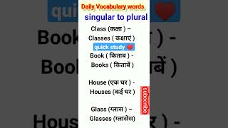 Daily Vocabulary, Singular To Plural,