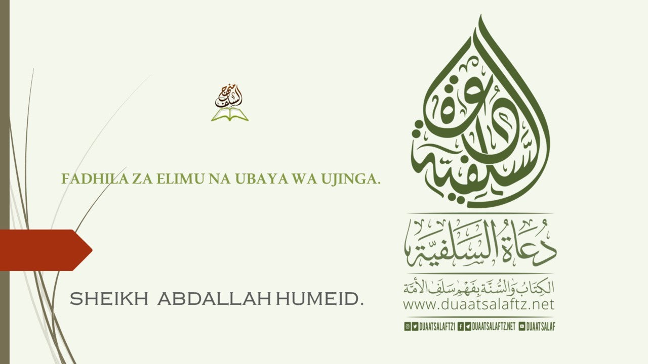 Fadhila za Elimu Na Ubaya Wa Ujinga - Sheikh Abdallah Humeid