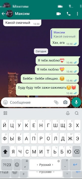 ХАХАХАХ ЧТО ЭТО ЗА КРИНГЕ #рек #рекомендации #переписка - YouTube