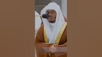 سورة المعارج بصوت القارئ ياسر الدوسري