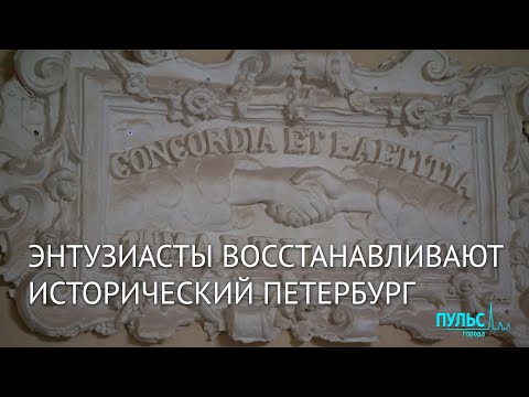 Осколки дореволюционного Петербурга