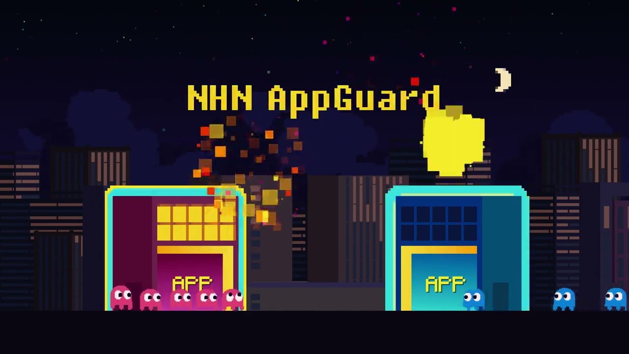 [NHN Cloud] AppGuard 앱가드 티저
