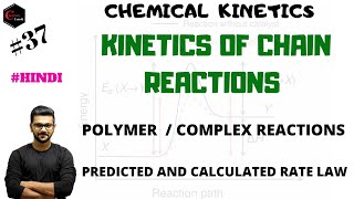 KINETICS OF CHAIN REACTION || CHEMICAL KINETICS || KINETICS OF POLYMER REACTIONS || STEADY STATE