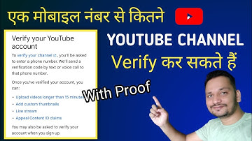 Ek Phone Number se Kitne Youtube Channel Bana Sakte Hain | Multiple Channels with One Phone Number |