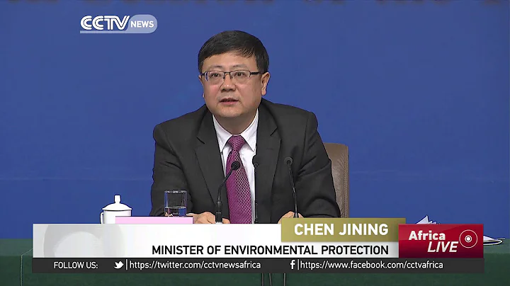 China's Minister of Environmental Protection meets the press - DayDayNews