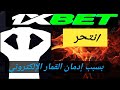 توفي بسبب إدمان القمار الإلكتروني 1xbet توفي بسبب إدمان القمار الإلكتروني 1xbet