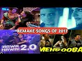 Best bollywood remake songs of 2017 | ORIGINAL or REMAKE - Which bollywood song Do you like most ?