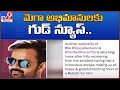Sai Dharam Tej discharged from hospital, Chiranjeevi shares emotional post