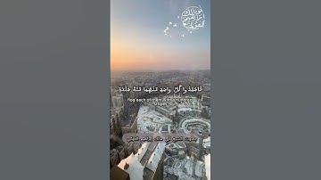 🎧الآية 1و 2 من سورة النور🎧