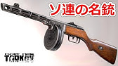 ボディアーマーを破壊する50口径のアサルトライフル Oden 実銃解説 Nhg Youtube ボディアーマーを破壊する50口径のアサルトライフル Oden 実銃解説 Nhg Youtube