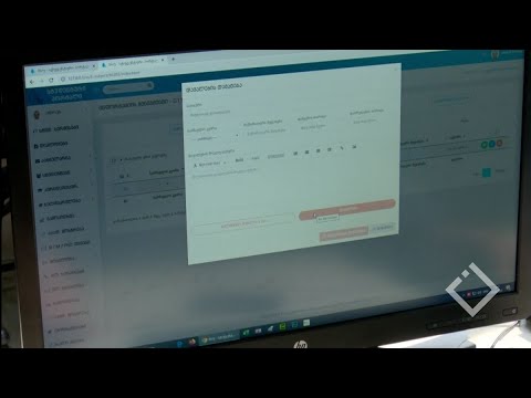 სკოლებში გაცდენილი საათები შაბათ-კვირის ან  დამატებითი გაკვეთილების ხარჯზე ანაზღაურდება