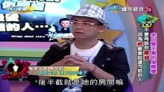 20160923 五 ch26 來自星星的事 鬼燈獎 (緯來精選重播)