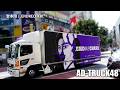 堂本剛 / .ENDRECHERI. アルバム『new chapter purple』のアドトラック