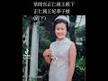 尊敬しています。御夫妻共に。正仁親王妃華子殿下を主にの映像です。#天皇皇后両陛下#常陸宮様#華子様#昭和天皇#香淳皇后#愛子さま#雅子さま