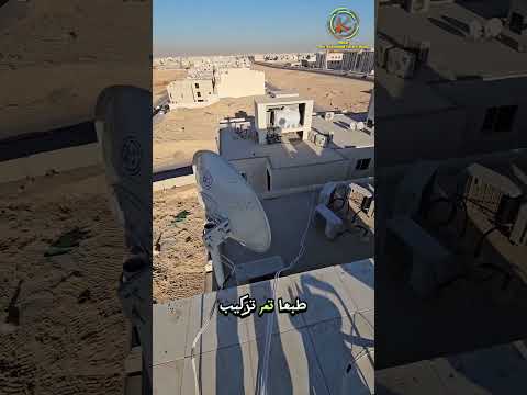 انتينا ميمو الذهبية افضل مقوي إنترنت في السعودية السعودية الرياض انتينا ميمو اكسبلور