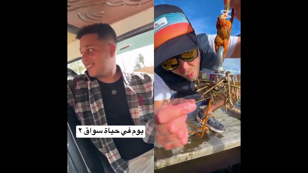 يوم في حياة سواق الميكروباص part 2🤣 #اكسبلور #funny #ضحك #كوميديات #viral #فيديو