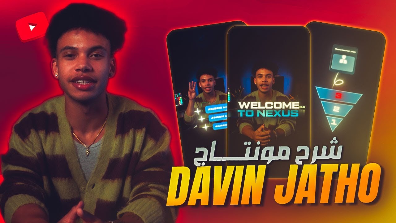 تعلم أسلوب Davin Jatho في المونتاج داخل After Effects خطوة بخطوة | Belal | Video Editor