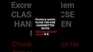 Excretory system CLASS 10TH ICSE #quickrevision #freenotes #shortnotes #class10thicse #Notesbyte
