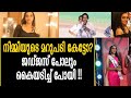 നിമ്മിയുടെ മറുപടി കേട്ടോ? ജഡ്‌ജസ് പോലും കൈയടിച്ച് പോയി !! | IMPRASARIO  MISS KERALA 2022 WINNER |