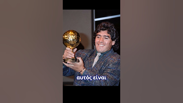 Ο Maradona είχε παραδεχθεί τον Ronaldinho! #football #ποδοσφαιρο #maradona #ronaldinho
