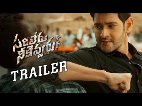 Sarileru Neekevvaru Trailer | Mahesh Babu | Vijayasanthi | Anil Ravipudi | DSP | Rashmika Mandanna