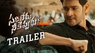 Sarileru Neekevvaru Trailer | Mahesh Babu | Vijayasanthi | Anil Ravipudi | DSP | Rashmika Mandanna