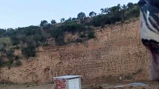 Parque geológico, ciudad de Balcarce provincia de Buenos Aires Argentina 👍🇦🇷