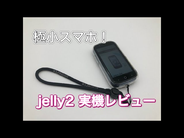 スマウォッチちゃんねる Litetube