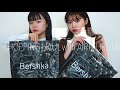 【購入品】りこりるで全身1万円コーディネート👗【ベルシュカ】