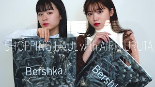 【購入品】りこりるで全身1万円コーディネート👗【ベルシュカ】