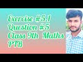 Exercise no.5.1 | Question no.5 || class 9th maths PTB