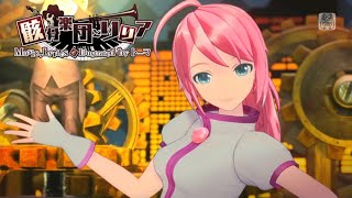 Skeleton orchestra and lilia