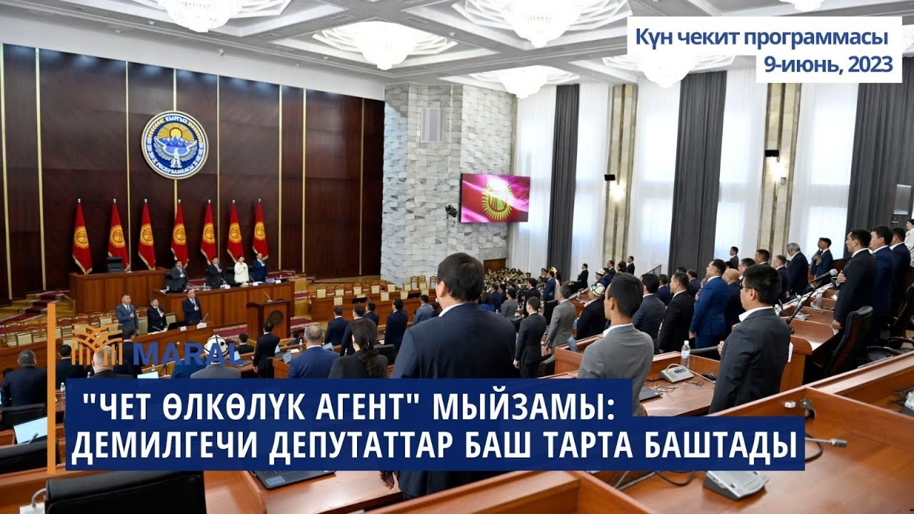 Киргизия в сентябре