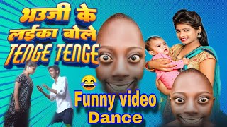 #video | Tenge tenge song | भौजी के लाइका टेंगे टेंगे | #Khesari lal yadav | Bhojpuri song 2024