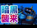 【新居公開】ついに初の『3マスモンスター』を建築する!!!#26【DQMJ2】