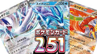pokemon johto card sets Pokmon Generation 2 Complete Set (100 Cards) 2000 1 never Can We See a Potential