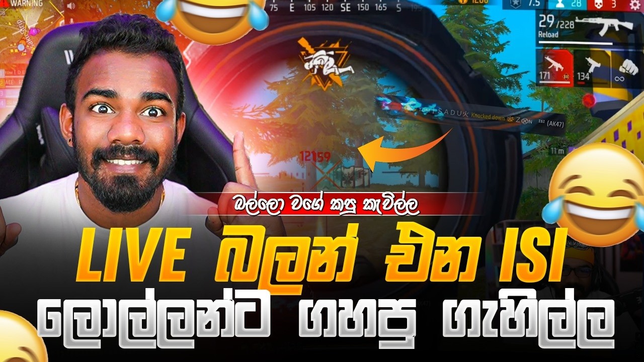 🔴බැලුවද අලුත් වීඩීයෝ එක