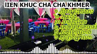 CHACHACH nhạc sóng khmer ប្រុនេះគសោះ @phuongxamkhmer6903