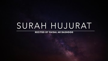 Surah Hujurat - سورة الحجرات | Faisal Ar Rashood | English Translation