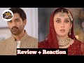 Aye Dil Aazma nhi Drama latest Episode -  full story &amp; update - Drama Craze