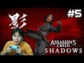 ASSASSINS CREED SHADOWS INDONESIA #5